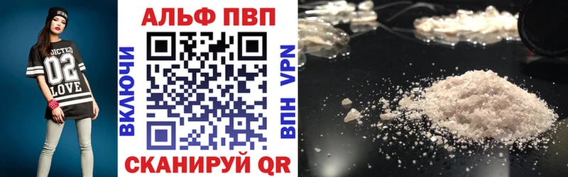 Купить закладку APVP  Меф  Cocaine  Вейп ТГК  Каннабис  ГАШ  АМФЕТАМИН  Лабинск