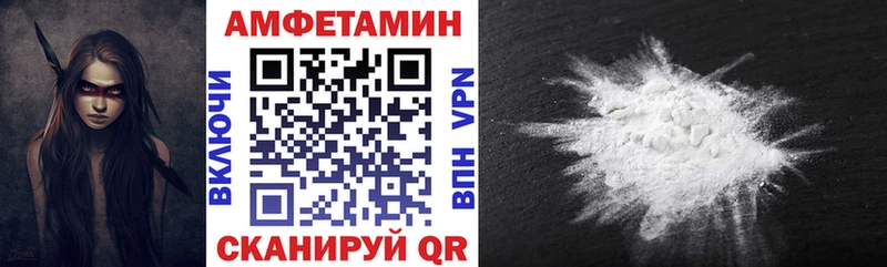 АМФ 97% Лабинск