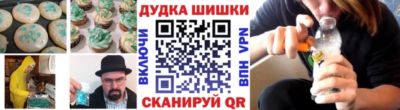 Купить где  Лабинск  Печенье с ТГК марихуана 