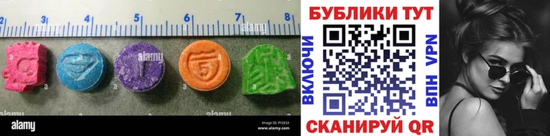 ЭКСТАЗИ 280мг  Купить  Лабинск 