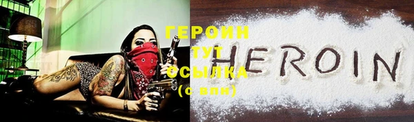 эйфоретик Михайловка