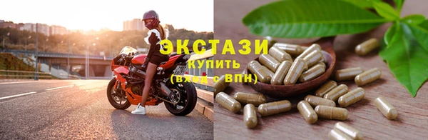 трава Медвежьегорск