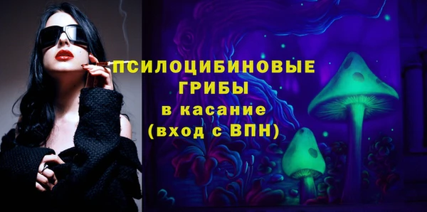 эйфоретик Михайловка
