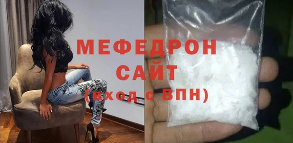 скорость mdpv Медногорск