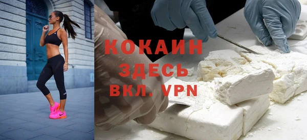 кокаин Мегион