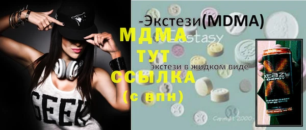 кокаин Мегион
