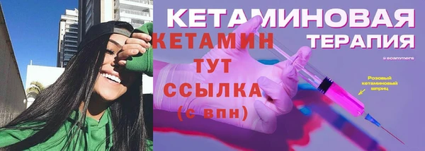 трава Медвежьегорск