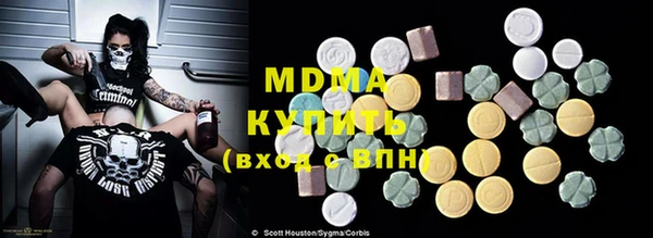соль ск Михайлов