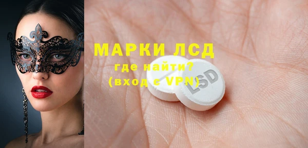 трава Медвежьегорск