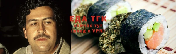 эйфоретик Михайловка