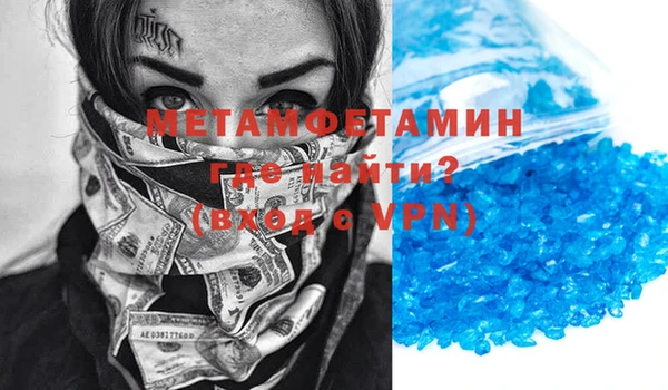 трава Медвежьегорск