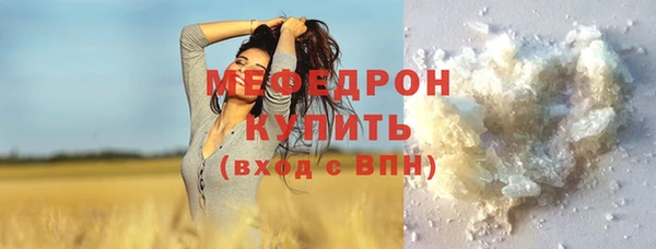 кокаин Мегион