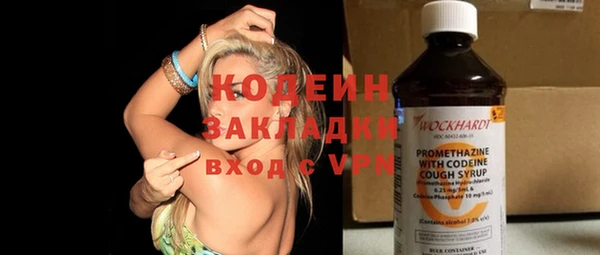 эйфоретик Михайловка