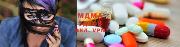 эйфоретик Михайловка