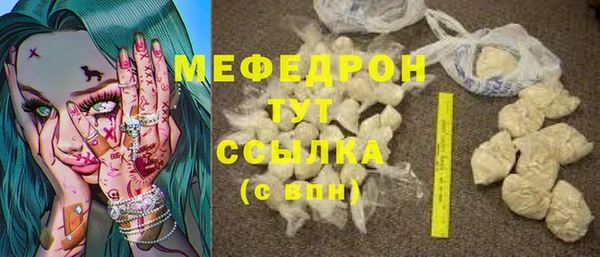 кокаин Мегион