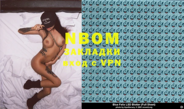 соль ск Михайлов