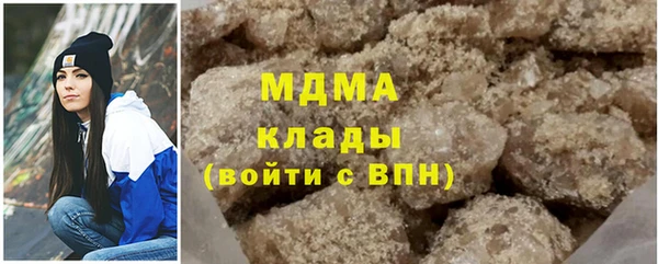 трава Медвежьегорск