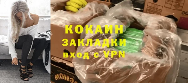 кокаин Мегион