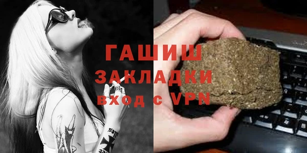 трава Медвежьегорск