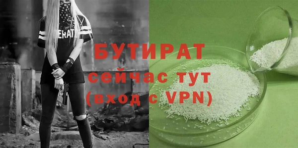 трава Медвежьегорск