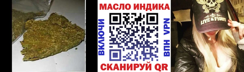 Купить  Лабинск  Дистиллят ТГК THC oil 