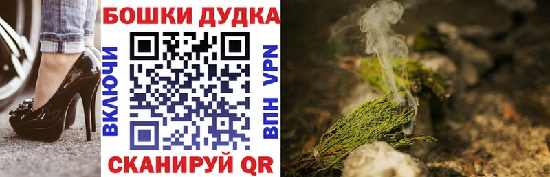 Купить  Лабинск  МАРИХУАНА план 